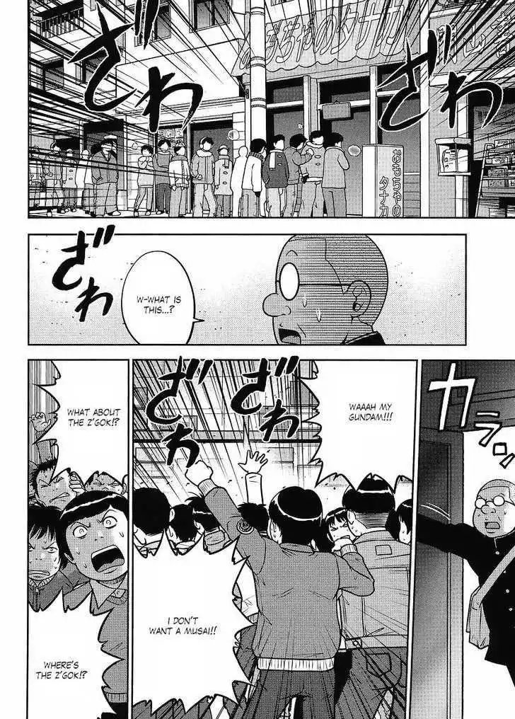 Gundam Sousei Chapter 17 4